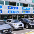 스마일모터스 이미지