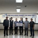 황병철·최병두 대표, 춘천시 체육발전 지정기부금 전달 이미지