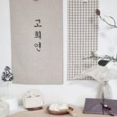 해피유어데이 이미지