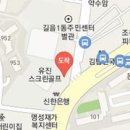 오안과의원 이미지