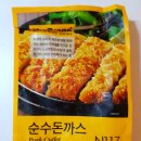 순수돈까스 이미지