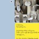 청소안선생 이미지