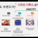 나유순건강한이야기