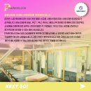 주식회사 파셀코