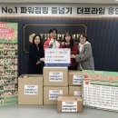 파워점핑 이미지