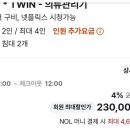 엔젤모텔 이미지