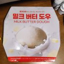 피자다오 등촌점 이미지