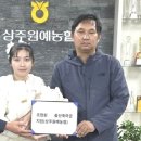 상주원예농협 이미지