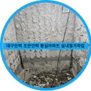 조은인력유료직업소개소 이미지