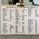 말자커피 - 중구 종로 34-2 | 말자커피