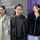 쌍둥이패션