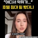 넘버25시그니처호텔 대청점 | 25년 10월 롯폰기 숙소 1편 : 롯폰기 호텔 앤 리조트 숙소~! 가성비 좋은 안전한 숙소 인정~! 멀티탭...