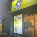 지산복어 이미지