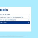 삼정산업 이미지