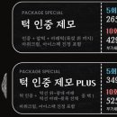 모던스탠다드의원 이미지