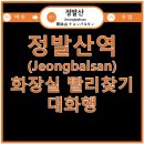 마두공원 화장실 이미지