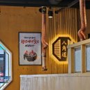 오산대역맛집 팔각도 오산대역점 오산닭갈비 닭 특수부위 숯불구이 전문점