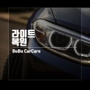 부부카서비스 이미지