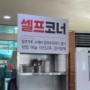 공주 고향 칼국수 고향손칼국수 해물칼국수 수육 맛집