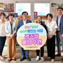 광주농업협동조합 이미지