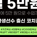 SY복싱클럽 이미지