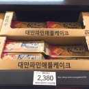 노브랜드평택중앙로점