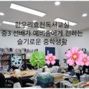 독서토론논술 이미지
