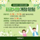 신정호수공원-11 이미지