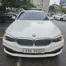 광주카공업사