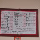삼보가든 이미지