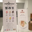 백령모텔 | [창원 마산/카페타워] 넓고 아늑한 오션뷰 카페 내돈내산 리뷰! 구산면 카페