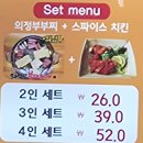 소문난의정부부대찌개춘천시청점 이미지