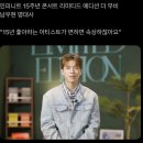INFINITE &lt;LIMITED EDITION THE MOVIE🎬🍿&gt; 후기💛 - 지켜줘서 고마워🫂