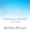 시흥시국민체육센터 이미지