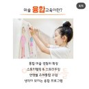 어린음악대어린화가들학원 이미지