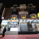 알기쉬운 사주해석 | 재미난조각가 타로&amp;사주출장소 홍대사주 차분하게 잘 봐주는 도솔선생님 후기