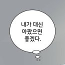 한뜻 이미지