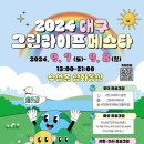 그린라이프 이미지