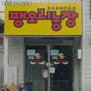 양수농장 이미지