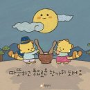 포레스트커피 이미지