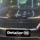 디테일러 명 구미점 이미지