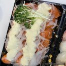 운정도담한의원 | 운정 초밥맛집, 초밥좋은날🍣의 찐-후기