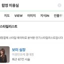 포레미용실
