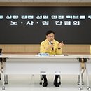 [단일과정] 정보보호관리사 정책브리핑