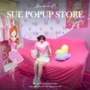 P-5E03 | 아바타스타 슈 팝업스토어 생일 파티 굿즈 참여 후기