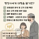 박경미행정사사무소 이미지