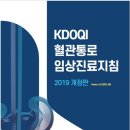 봉담이룸내과의원 이미지