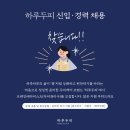 하루두피 분당정자점 이미지