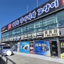 남양주 골프매장 로리맥길로리 우승퍼터 구매 후기