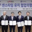 업센스